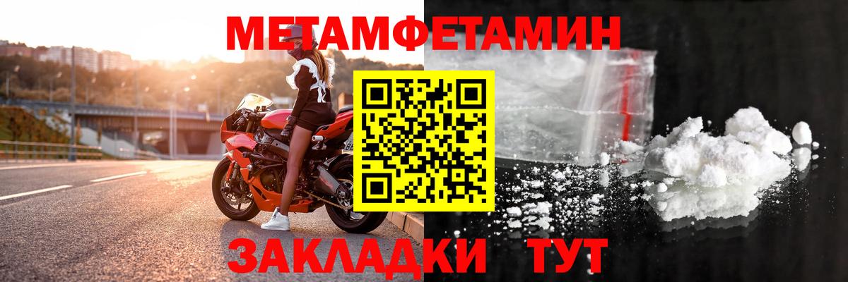 АМФ 98%  Вход с VPN  АМФ  АМФ  Волжский 