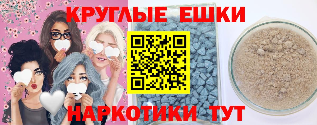 Экстази ешки  ЭКСТАЗИ Cube  Волжский  Вход с VPN 