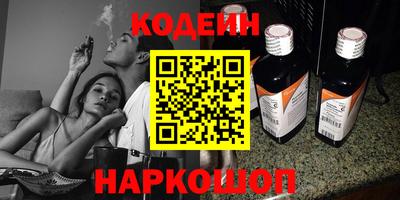 кокаин колумбия Кунгур