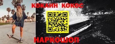 кокаин колумбия Кунгур