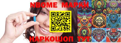 кокаин колумбия Кунгур