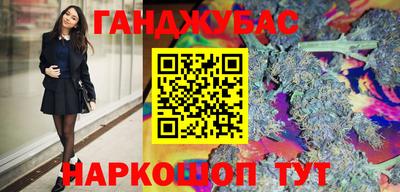 дистиллят марихуана Кулебаки