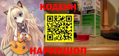 кокаин колумбия Кунгур