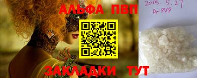 дистиллят марихуана Кулебаки