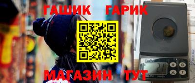 дистиллят марихуана Кулебаки