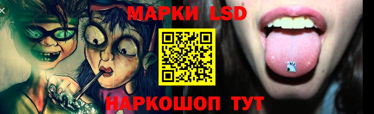 Волжский  Лсд 25 экстази кислота  Лсд 25 экстази  LSD-25 экстази кислота  Вход с VPN 