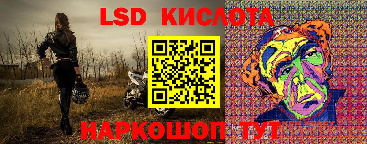 Наркотические марки 1500мкг  Наркотические марки 1500мкг  Вход с VPN  Волжский 