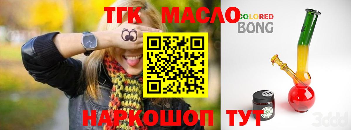 хочу   ТГК Wax  Вход с VPN  Волжский 