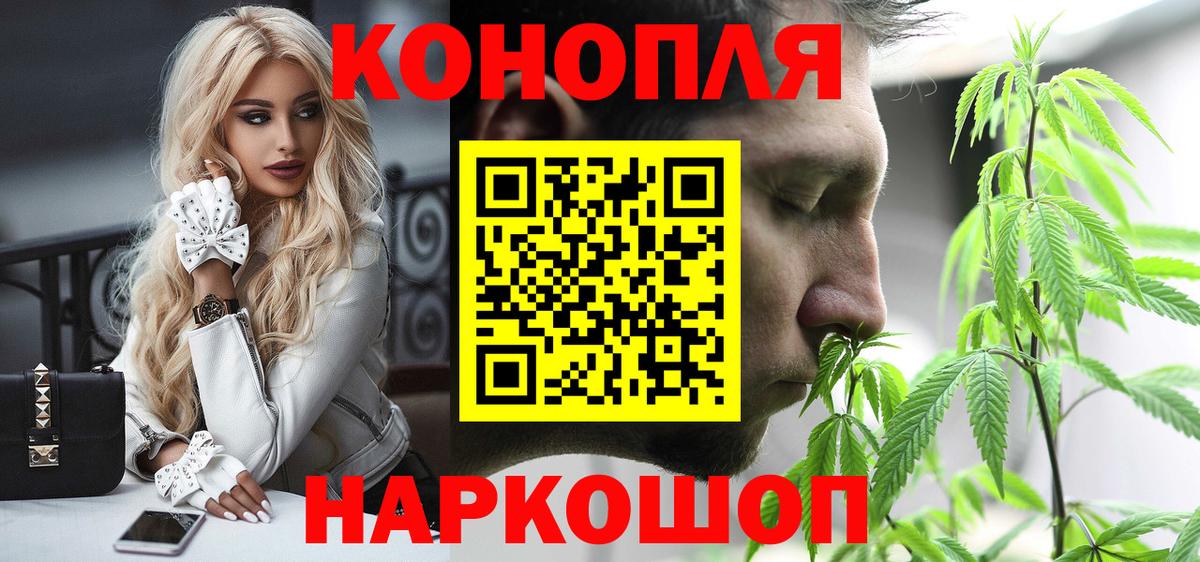 Марихуана сатива  Марихуана конопля  Волжский  Вход с VPN  Каннабис ГИДРОПОН  Бошки Шишки индика 